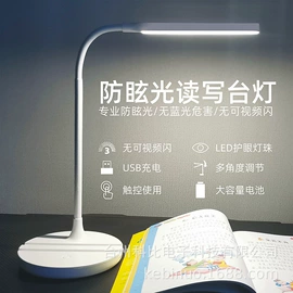 小夜灯;阅读台灯;LED应急灯