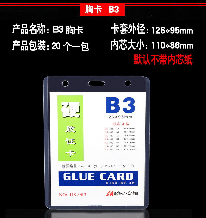 B3 40 seda (engrosamiento): 126*95