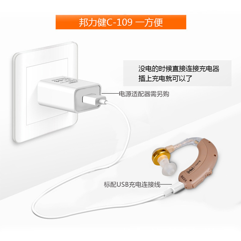 Auriculares banglijian para los ancianos bienes genuinos sordos oído-atrás invisible amplificación de sonido audífono recargable para los ancianos