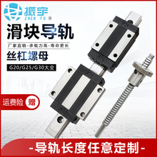 CSK/20/25/30/15��̙C��܉���K�C����̨��܉�z�U�z����ĸ