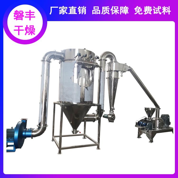 南瓜粉粉碎机 WFJ-15型超微粉碎设备 食品级超微细磨机 球磨机械