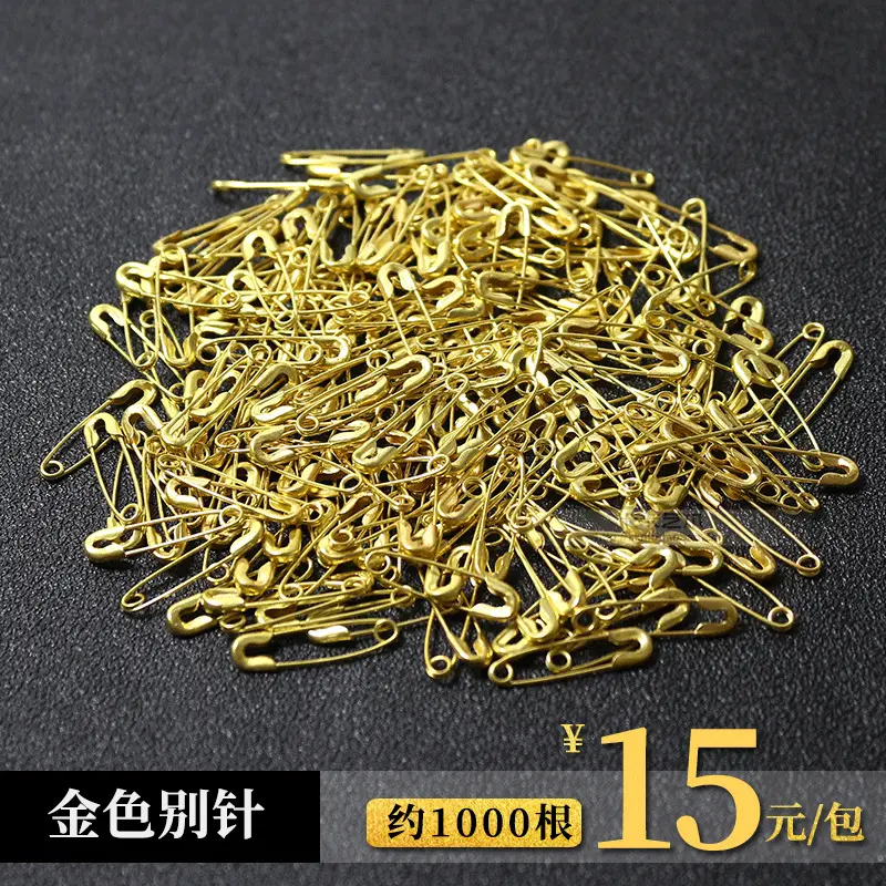 金色别针 服装吊牌扣 服装辅料 服饰配件 约1000个15元汉服