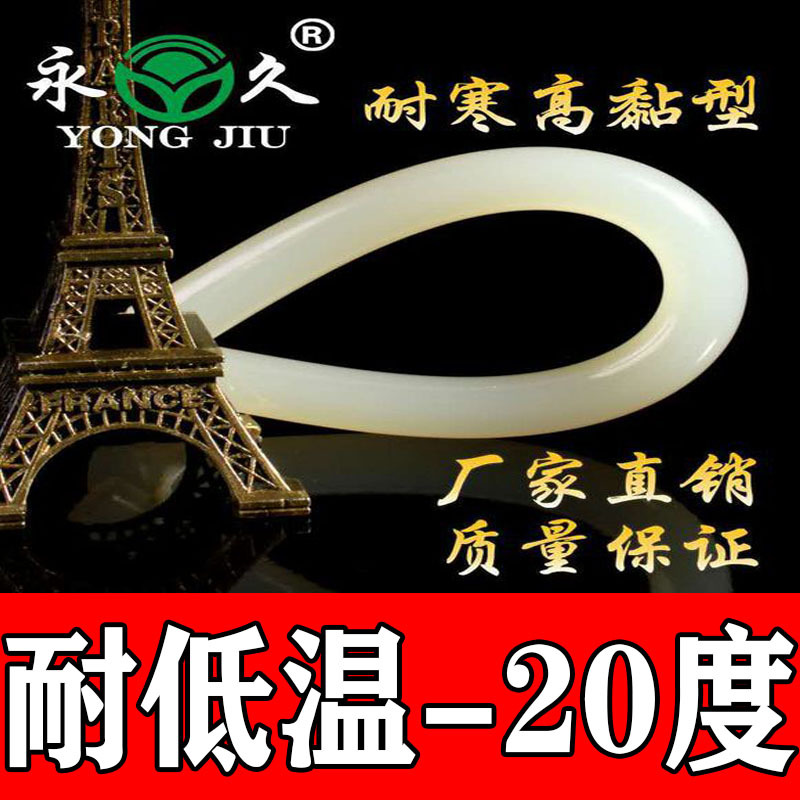 厂家供应玻璃镜子pvc等粘接适用耐低温-20浅黄色热熔胶棒