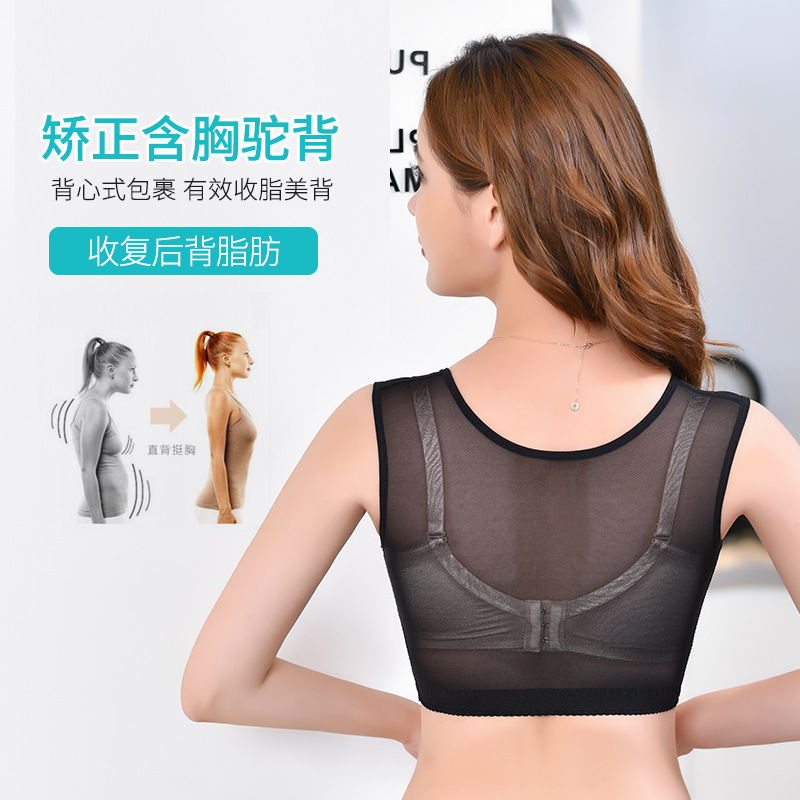 Push-Up Breast Support Corrective Bra Anti-Hunchback Body Shaping Postpartum Breast Reduction Corset Bra Women's Body Shaping Bra