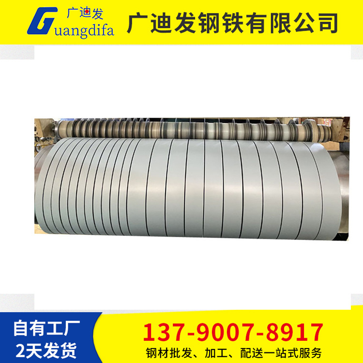 电镀锌板 电解板 SECC 可用于日用电器 电视背板 可定尺分条平板