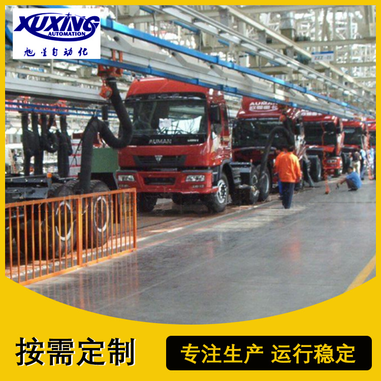 卡车生产线货车组装生产线卡车输送总装线货卡生产线总成生产线