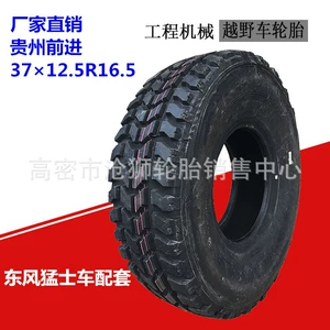 37 × 12.5R16.5 off-road yük maşını şini 11r18 12.5r 20 255/100r16