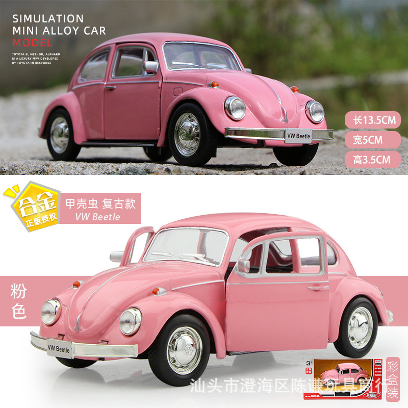 폭스바겐 빈티지 비틀 파우더