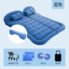 (The trunk and rear seats are dual-purpose) SUV honeycomb model flocked blue with on-board electric pump + a long foot pier
