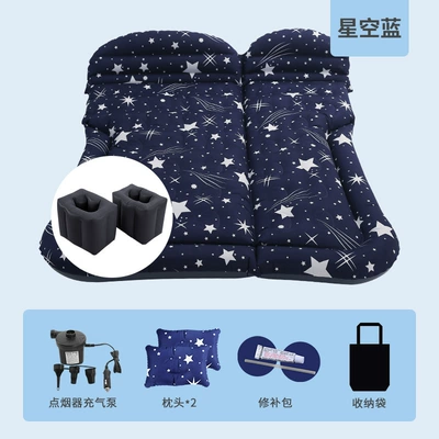 Vehicle-mounted inflatable bed Inflatable Bed Air Bed - dual-purpose-trunk-and-rear-seat-suv-honeycomb-oxford-starry-sky-blue-with-on-board-electric-pump-a-pair-of-split-square-piers