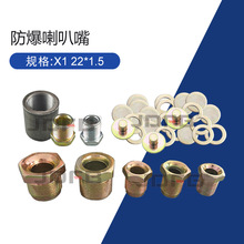 X1 M22*1.5|b oĸ ܷȦȦ^
