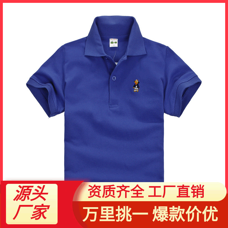 kids Cotton Children's White Short-sleeved T-shirt Big Boys and Girls School Uniform Performance Clothes Children's Wear Children's Polo Shirt kids Cotton Children's White Short-sleeved T-shirt Big Boys and Girls School Uniform Performance Clothes Children's Wear Children's Polo Shirt
