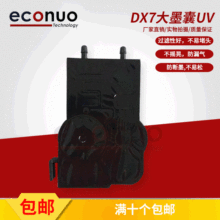 �m�Ð�������ӡ�C5113UVī�� �İ��ߴ����^ī��UVƽ���ӡ�C7����