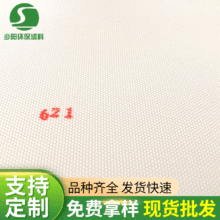 ���ҹ�Ӧ �����˲�621������˲� ѹ�˻�����˲�����