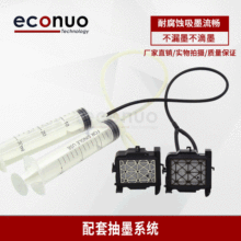 5��7�����^��ī�| uvƽ���ӡ�C�ք���ī�M�� ���׳�īϵ�y