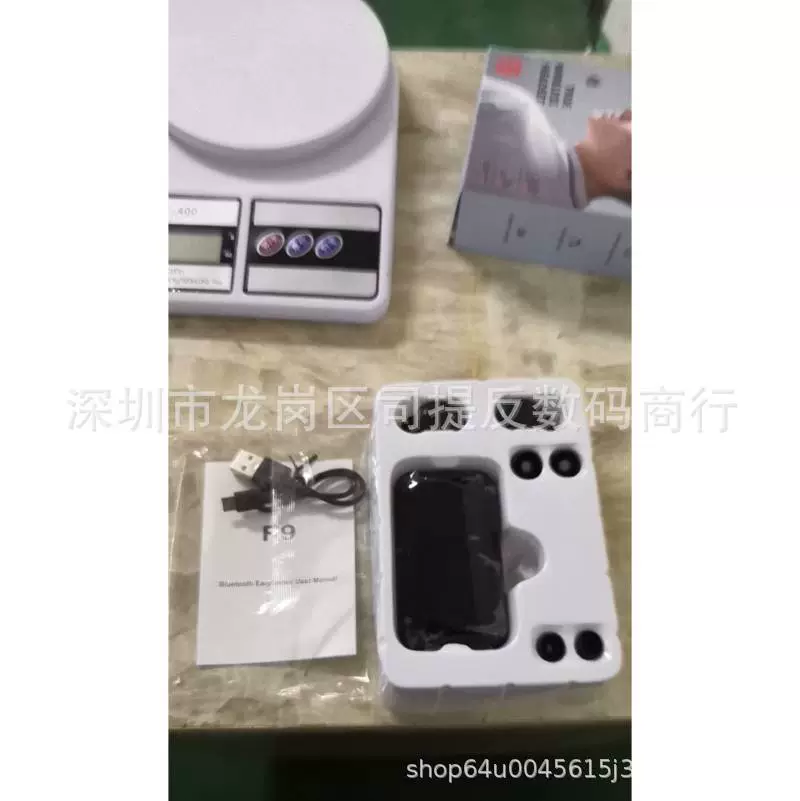 Headphones, lamp, battery, bluetooth, big battery