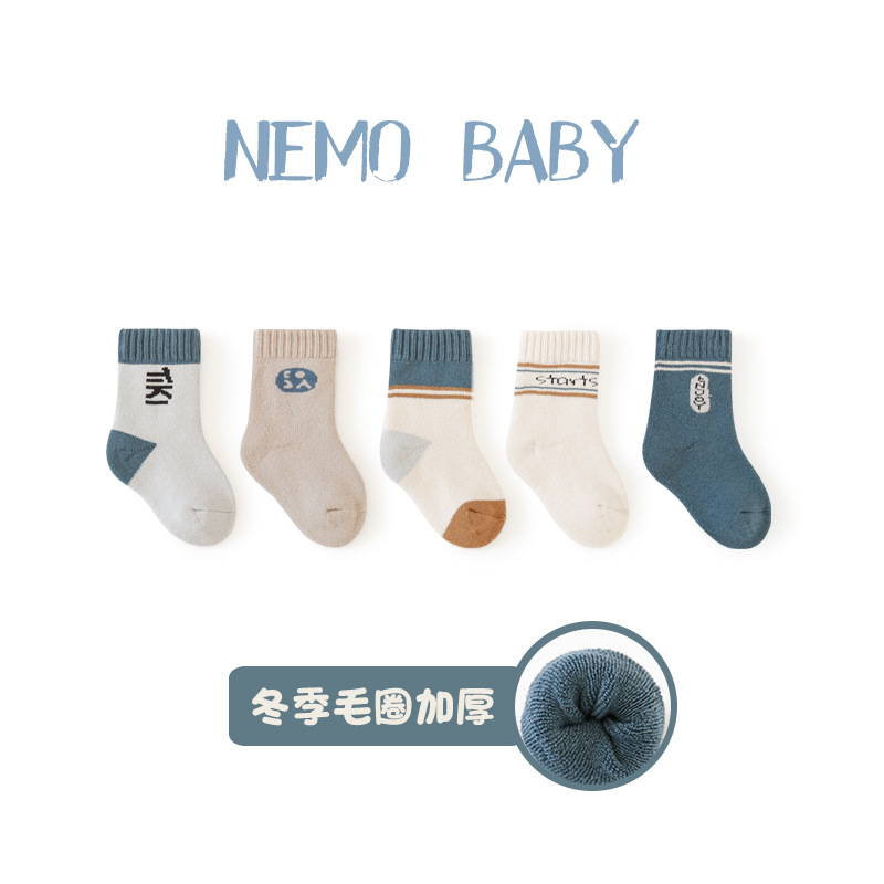 Calcetines de los nuevos niños de 20 años calcetines de Terry engrosados de otoño e invierno estilo coreano algodón peinado calcetines de bebé de media pantorrilla al por mayor