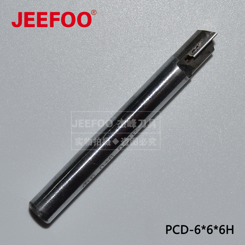 6*6*6H PCD铝板切割刀高光刀|雕刻机刀具|铝板塑料铣刀