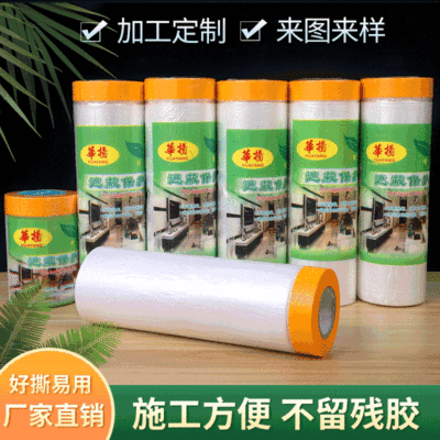 Renovation Paper paint resist film furniture metope disposable Dust film automobile Spray paint Shelter Static electricity resist film