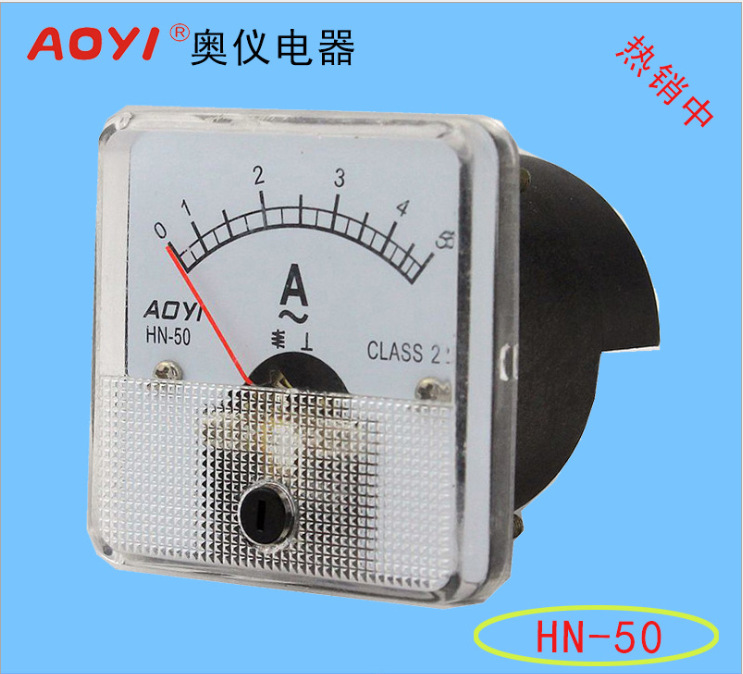 厂家直销 奥仪电器AOYI HN-50 指针式电流电压表 量大从优