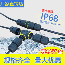 ��ˮT����ͨ�B����234о늾���|���^����늹����ٽӾ����Ӳ��^