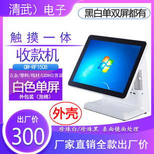 �S��ֱ�N�p��������տ�CPOS���y�C�|��һ�w��׿�y�⚤�l�a
