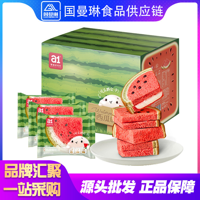 A1 Watermelon Toast Bread Whole Box 4kg Wholesale Snack Food Breakfast Nutrition Sandwich Toast Net Red Snacks A1 Watermelon Toast Bread Whole Box 4kg Wholesale Snack Food Breakfast Nutrition Sandwich Toast Net Red Snacks