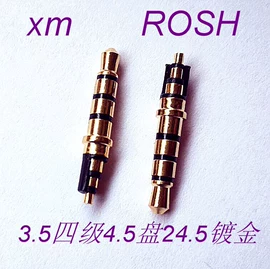 音视频插头;其他插头;连接器