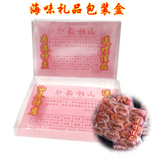 ��β�����خa���r�ɺ�ζ�YƷ���b��͸��������������w����500g�b