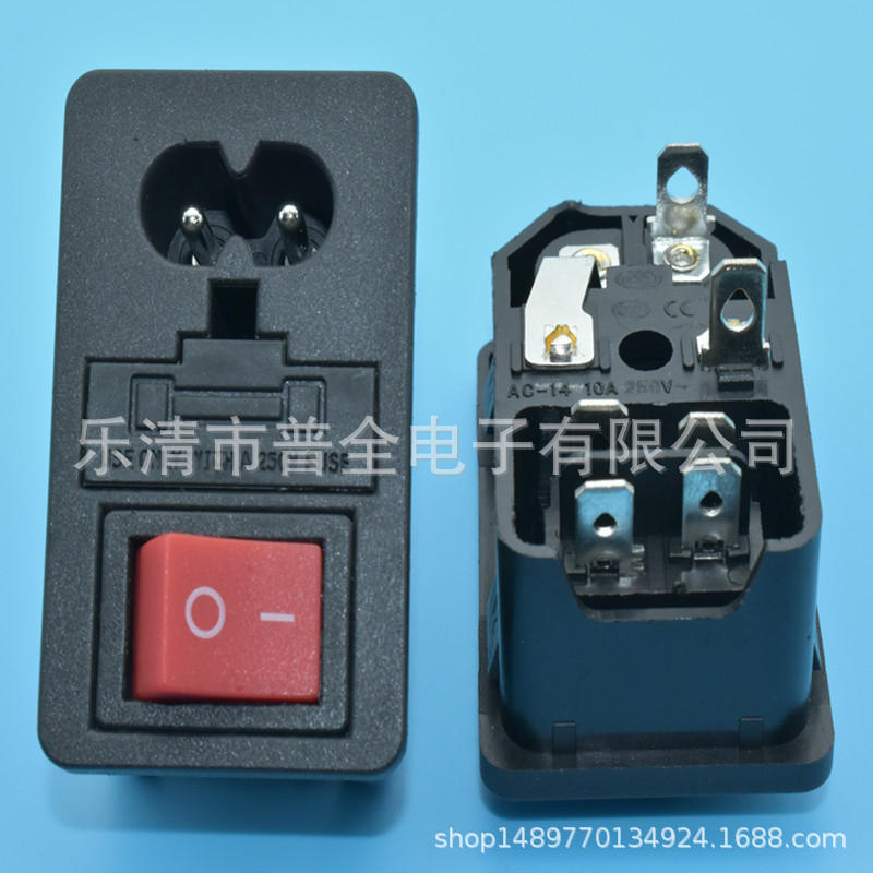 AC03A电源插座,三合一公座品字尾二合一插座带开关电源插座