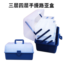 Type I multi-purpose storage box fishing tools bait box fishhook fishing line accessories box lure box blue