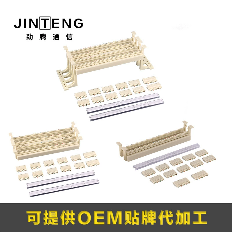 Поставка 110 перемычки безножки 100 пар 110 перемычки телефон голосовой распределительной стойки оптом