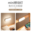 Linear light for bed, LED small night light for desktop, eyes protection