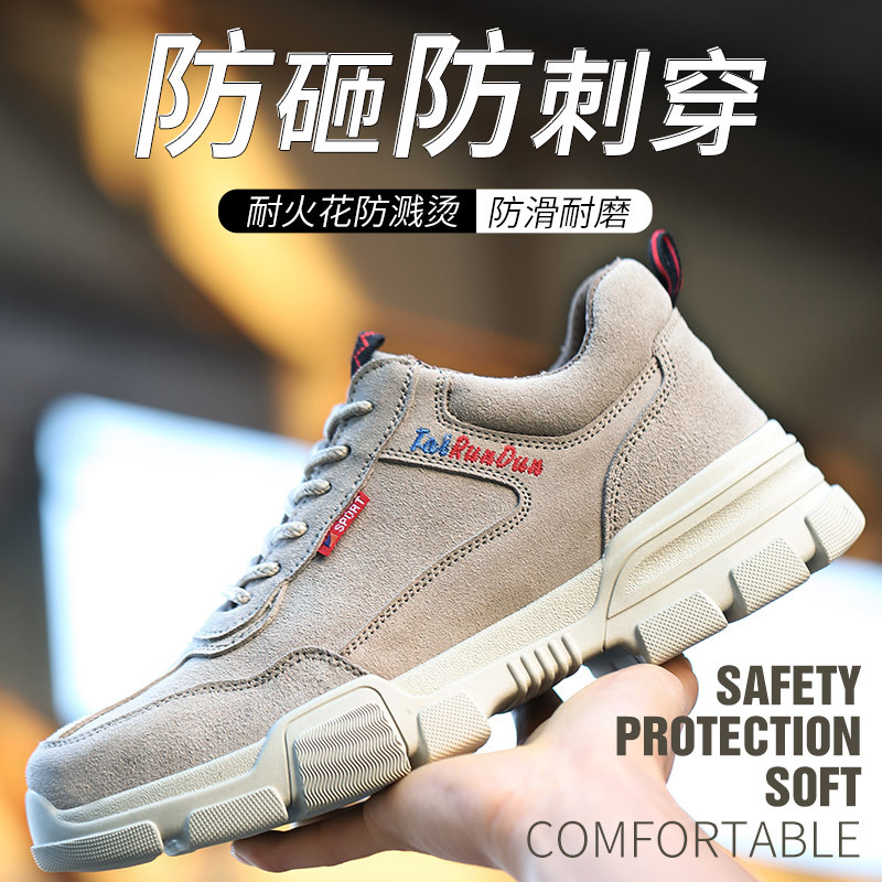 劳保鞋防砸安全鞋钢包头牛皮工作鞋男春夏季牛皮轻便