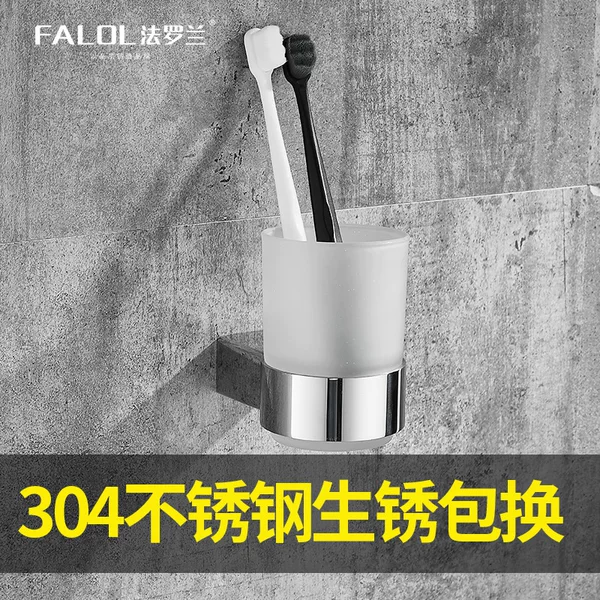 Factory Direct 304 stainless steel toothbrush wash cup holder punch-free bathroom toothbrush holder storage rack wall hanging storage