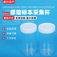 �S�ҹ��� 60ml���ɼ�ƿ �����w���˱�ƿ���ɼ��ܘ˱���