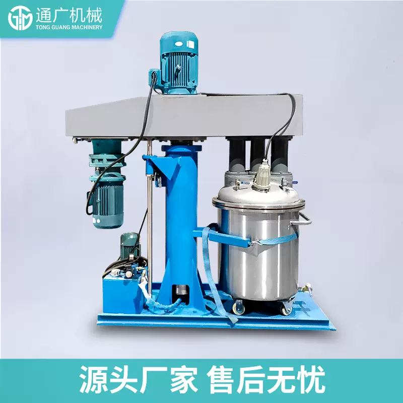 厂家供应蝶式三轴搅拌机油墨胶水搅拌分散混合设备液体涂料搅拌机