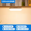 Linear light for bed, LED small night light for desktop, eyes protection