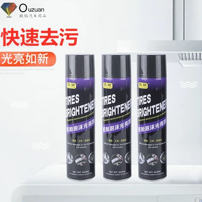 Customized Car Tire Brightener – Cleaning/curing agent