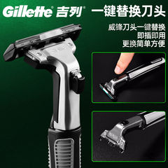 Gillette Fusion Shaving Razor, Manual Shaving Knife, Dual 5-Blade Head Shaving Razor, Gillette 1-Handle Shaving Razor