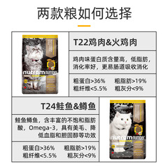 Newton cat food T24 salmon salmon T34 trout grain-free full price Canadian imported 5.45kg one piece drop shipping