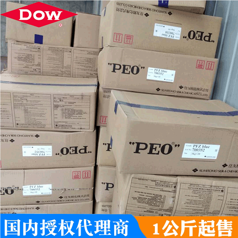 ԭװ�����ձ�ס�Ѿ���PEO-PFZ Blue��ɢ������Ϻ��ֿ��ֻ�