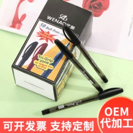 圆珠笔中油笔;卷笔刀削笔器;替芯、笔芯