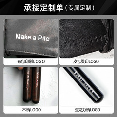 Jin Yisheng 24 pieces of makeup brushes full set of professional fine light front wool long pole makeup brushes animal hair makeup brushes