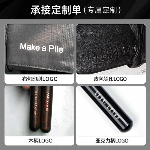 Jin Yisheng 24 pieces of makeup brushes full set of professional fine light front wool long pole makeup brushes animal hair makeup brushes