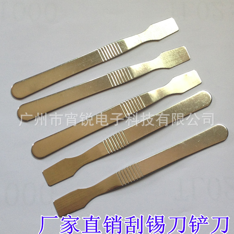 厂家直销金属撬棒　厚刮刀 手机撬棒 撬板 维修配件 铲刀　刮锡刀