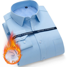 冬季保暖商务休闲男士加绒加厚纯色衬衫工装衬衣长袖免烫男式正装