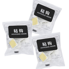 6 pack hooks, creative plastic hooks, white seamless adhesive hooks behind the door, gift hooks, small hooks wholesale