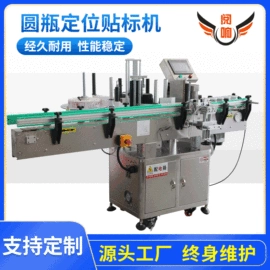 贴标机械;多功能包装机;封口机械