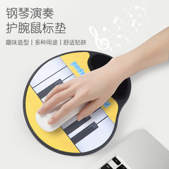 音樂鋼琴鍵鼠標墊 MUSIC MOUSE PAD 辦公室休閒玩具 電動玩具